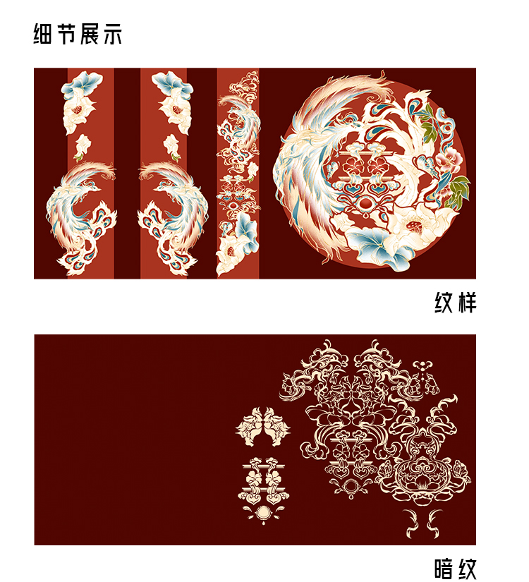 桃氣佳人商詳_02.jpg