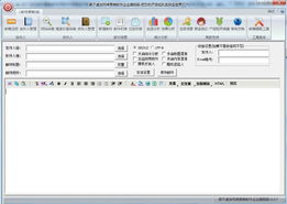 箭不虛發(fā)網(wǎng)絡營銷軟件企業(yè)旗艦版 2.3.7下載 網(wǎng)絡輔助 下載之家