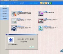 【開票軟件】最新最全開票軟件返利優惠_一淘網