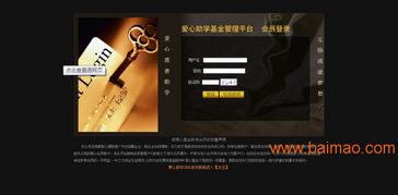 河南捷圖直銷軟件定制開發(fā) 會員管理 返利模式,河南捷圖直銷軟件定制開發(fā) 會員管理 返利模式生產(chǎn)廠家,河南捷圖直銷軟件定制開發(fā) 會員管理 返利模式價格