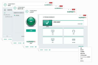 卡巴斯基官方指定下載購買站,提供卡巴斯基殺毒軟件在線銷售 卡巴斯基安全軟件2015 卡巴斯基反病毒軟件2015 手機殺毒 蘋果系統(tǒng)殺毒軟件購買和下載等服務(wù) kaba365.com